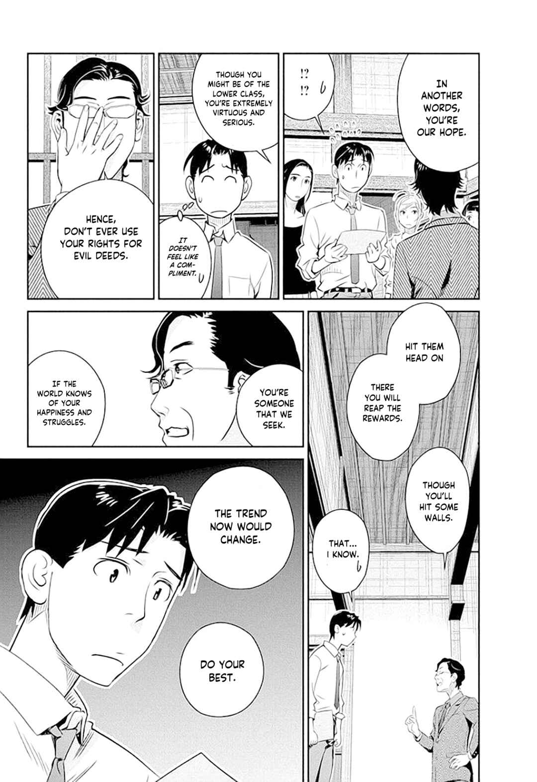 Page 23 Chapter 36 Amended Civil Code - Japan Becomes a Polygamous Marriage System