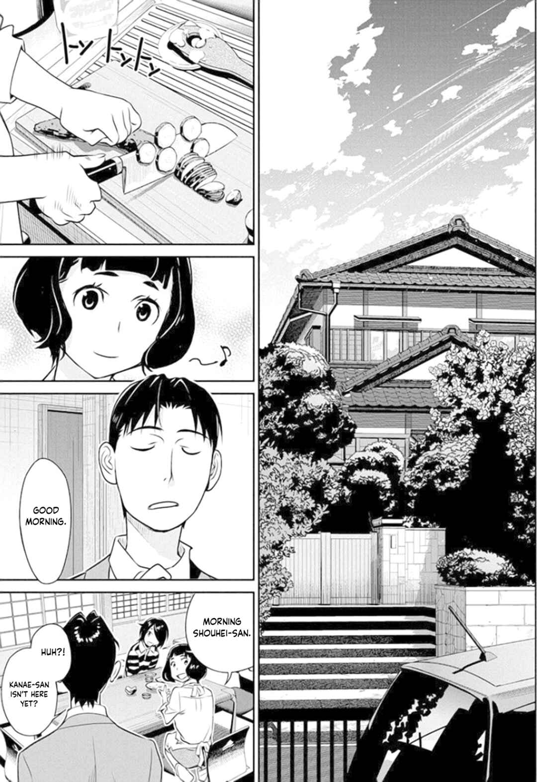 Page 7 Chapter 36 Amended Civil Code - Japan Becomes a Polygamous Marriage System