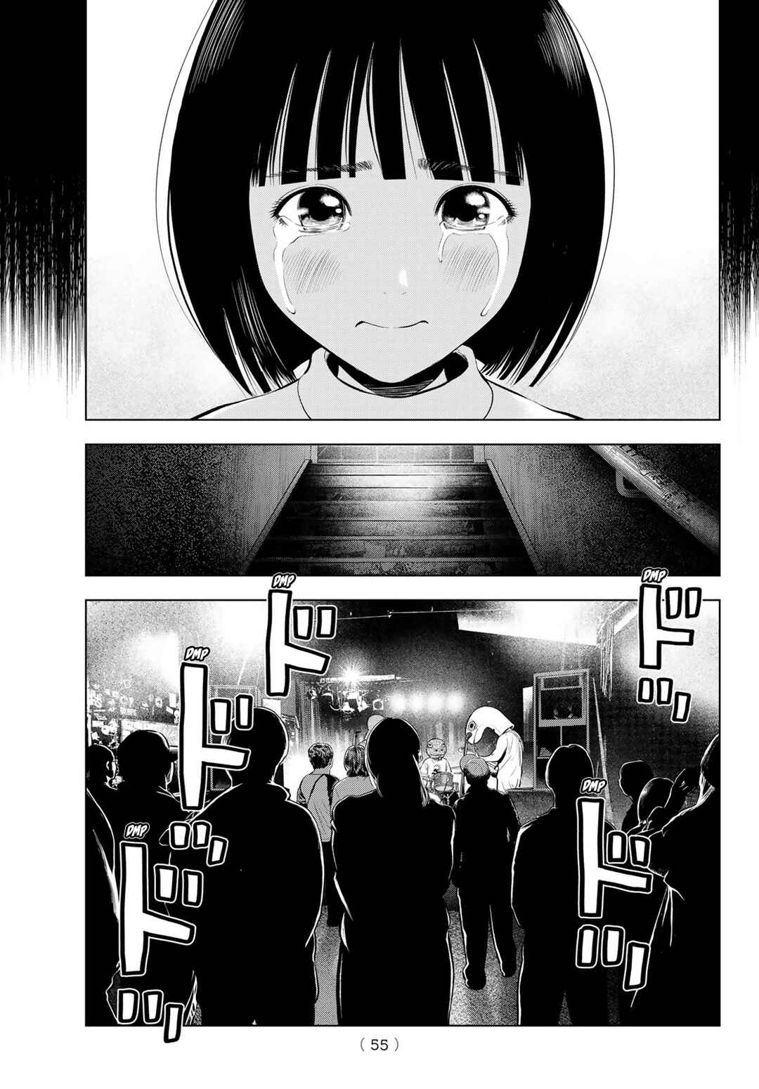 Page 16 Chapter 11 The Band