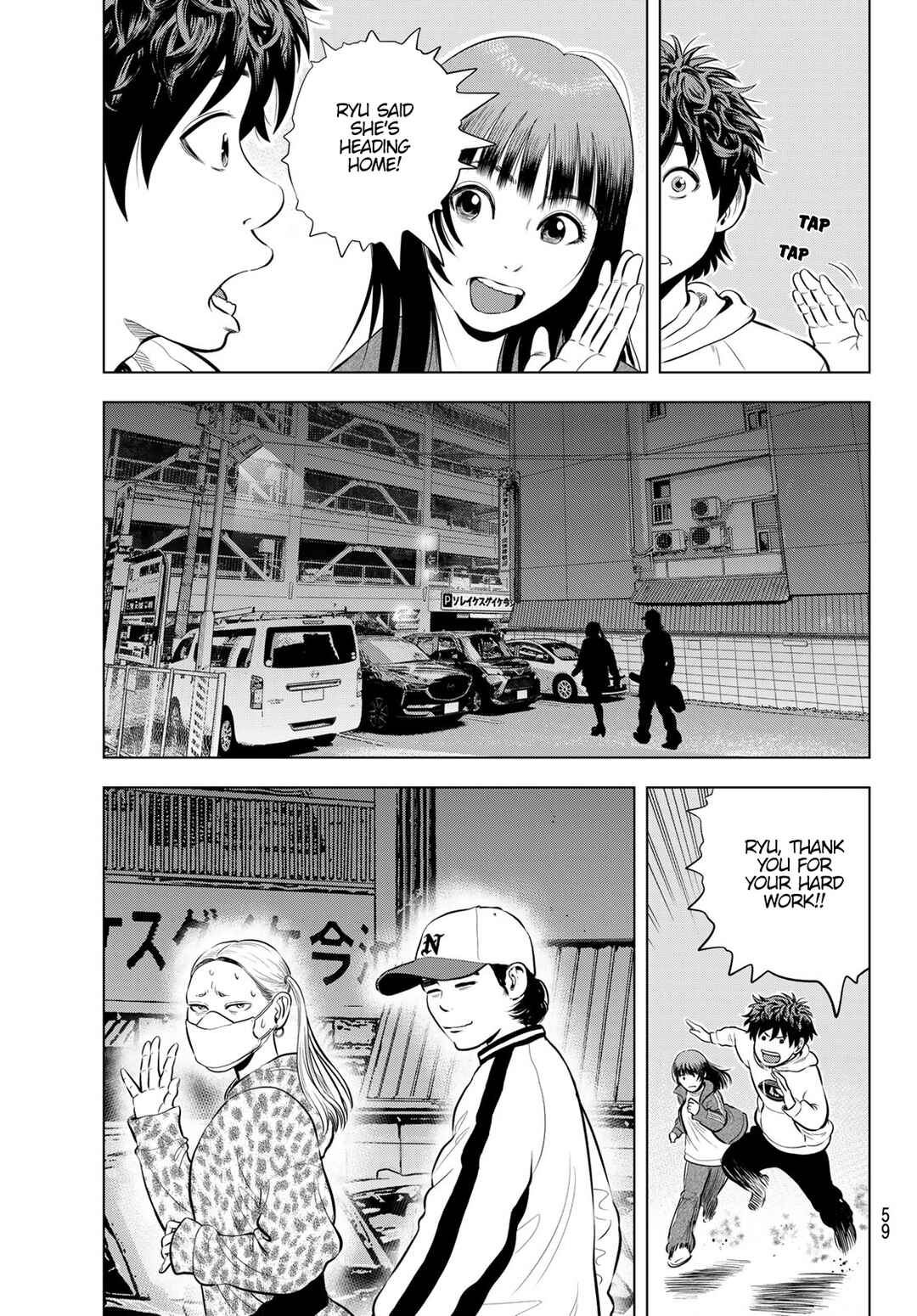Page 20 Chapter 11 The Band