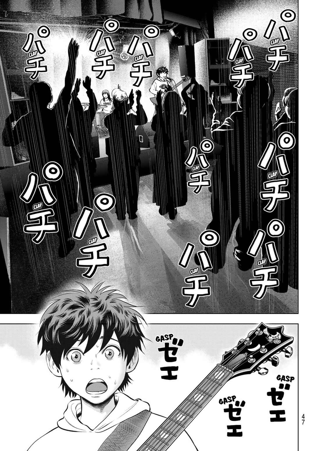 Page 8 Chapter 11 The Band