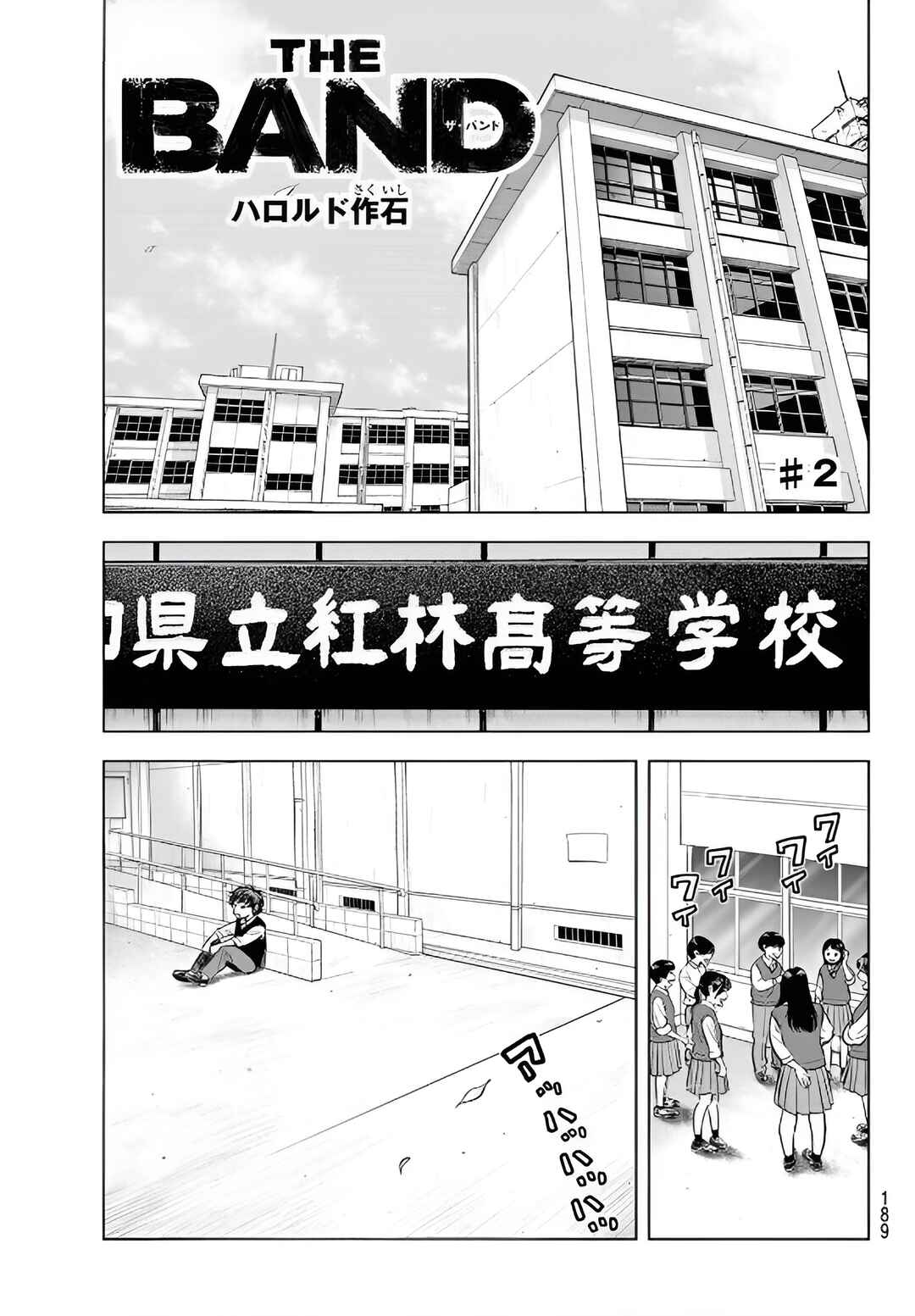 Page 1 Chapter 2 The Band