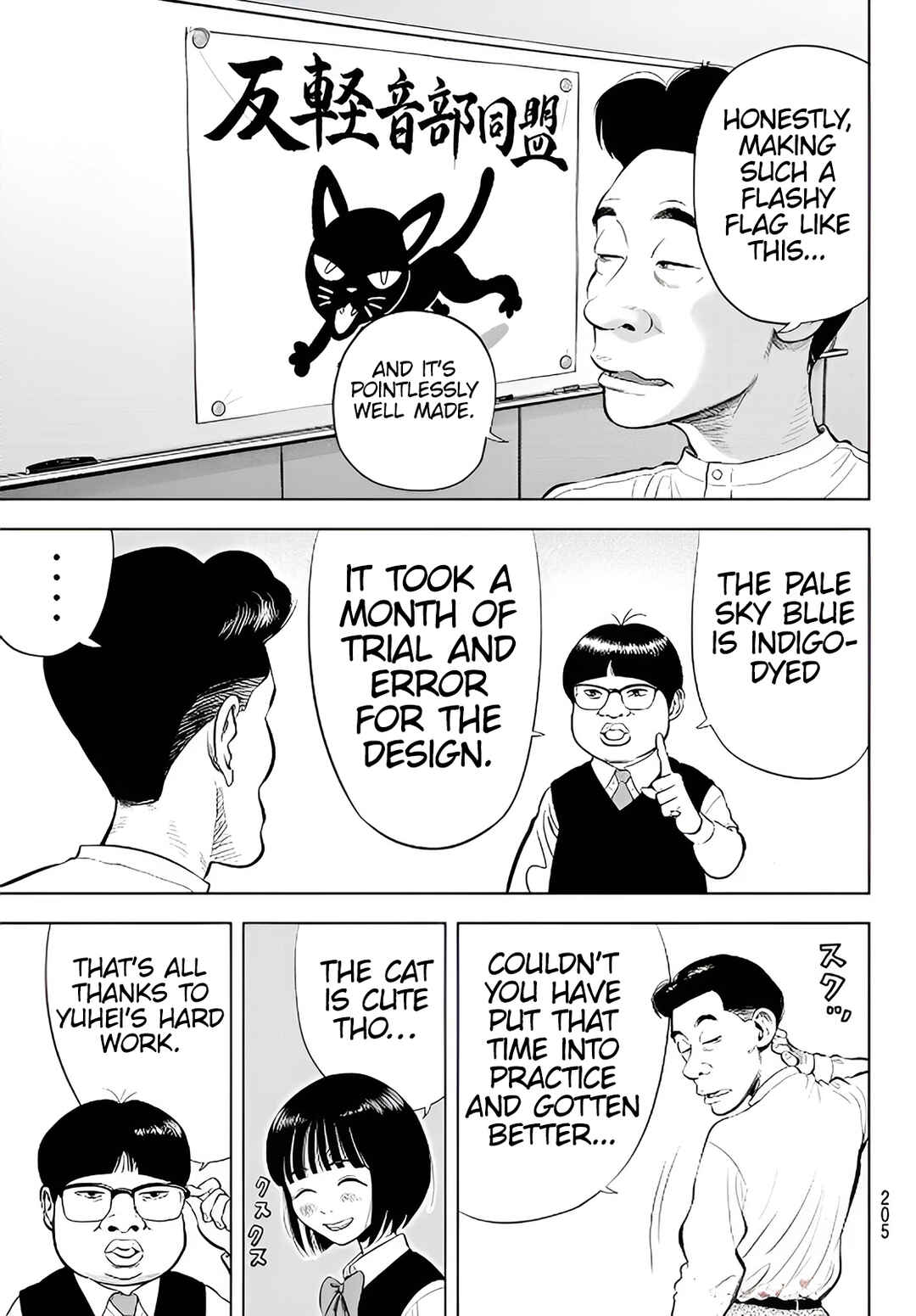 Page 17 Chapter 2 The Band