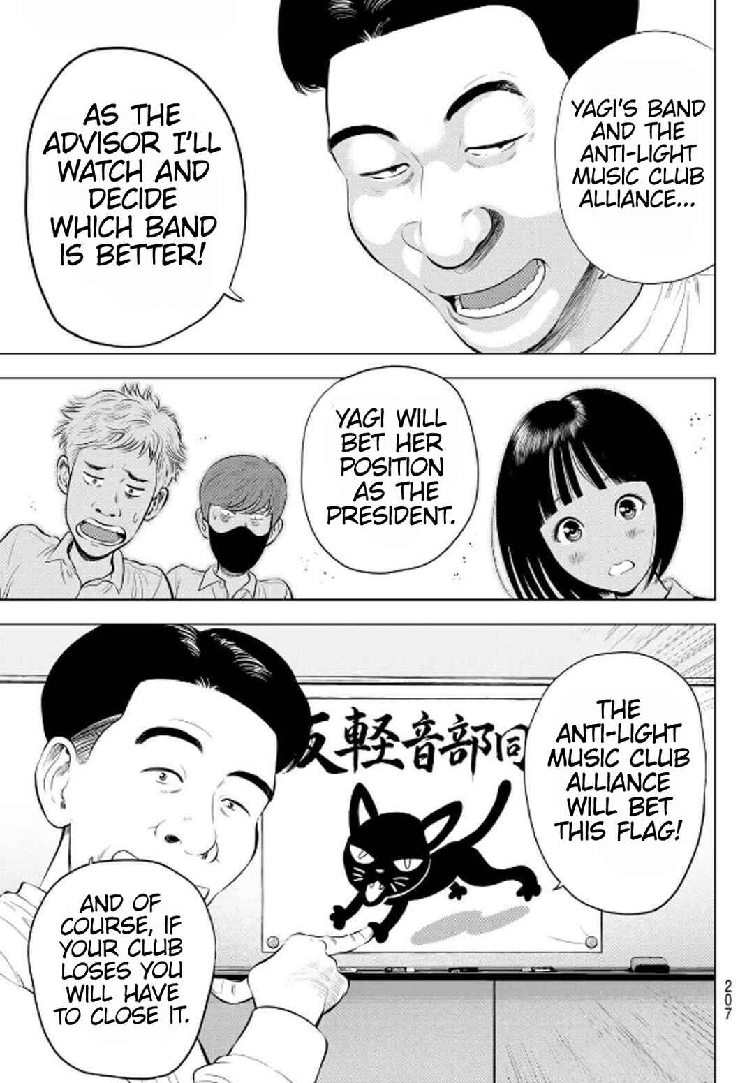 Page 19 Chapter 2 The Band