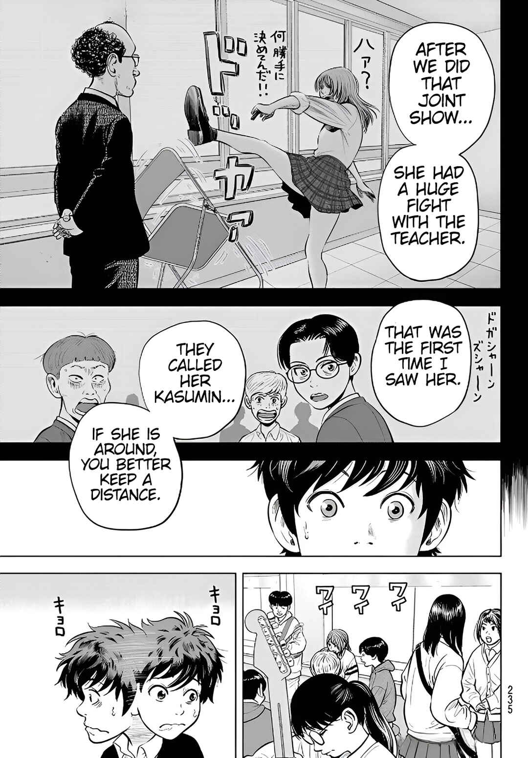 Page 47 Chapter 2 The Band