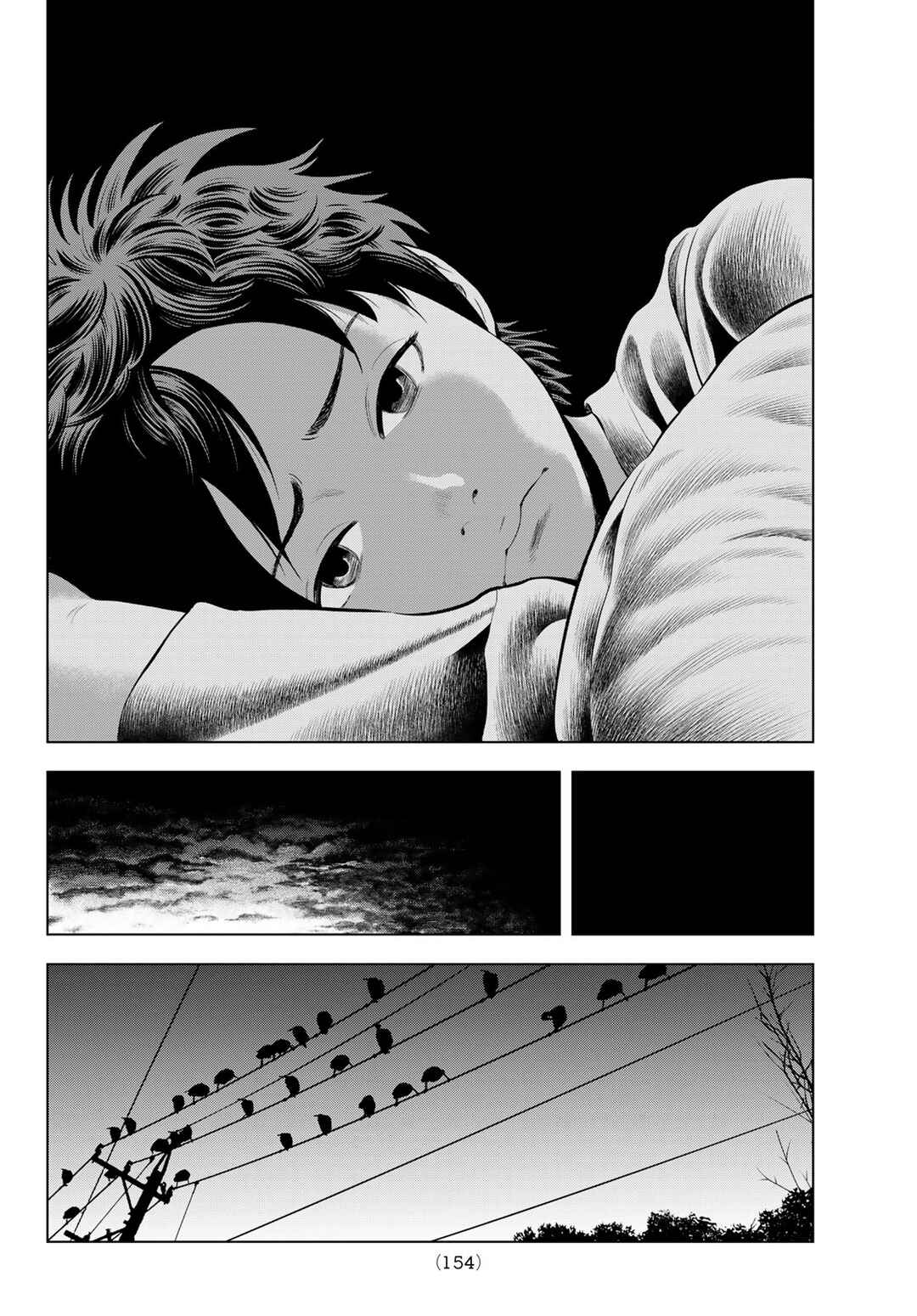 Page 33 Chapter 5 The Band