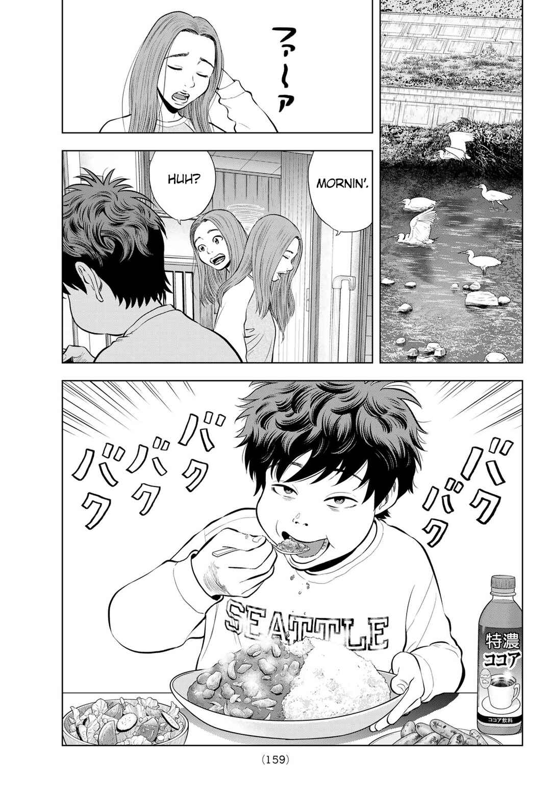 Page 38 Chapter 5 The Band