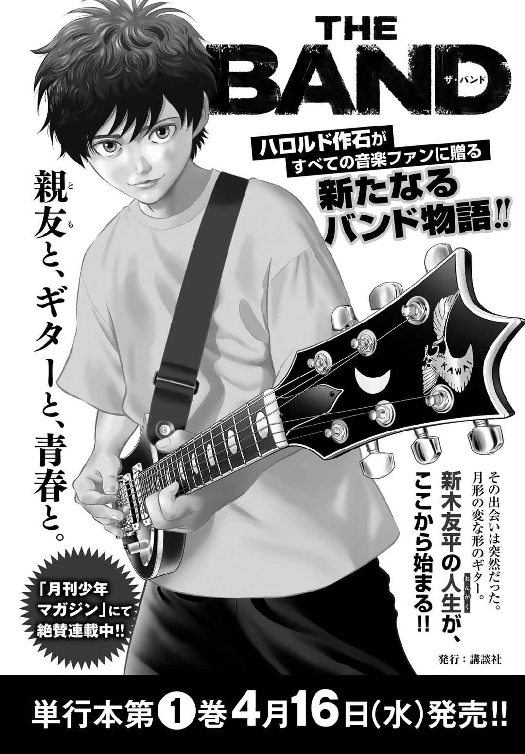 Page 42 Chapter 5 The Band