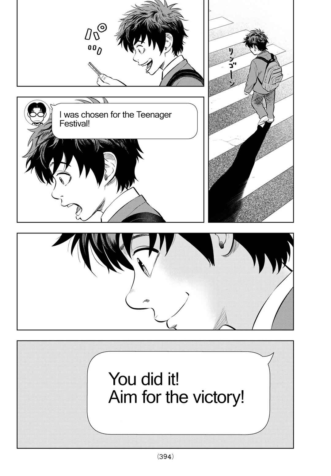 Page 37 Chapter 6 The Band