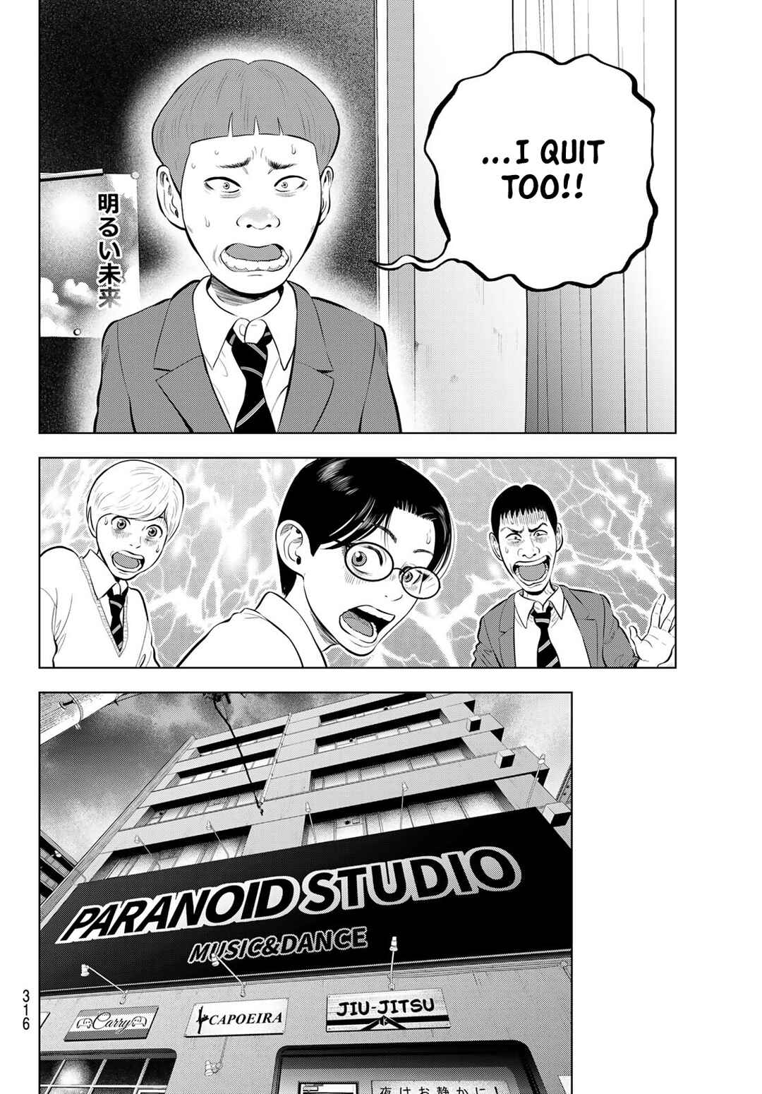 Page 22 Chapter 12 The Band