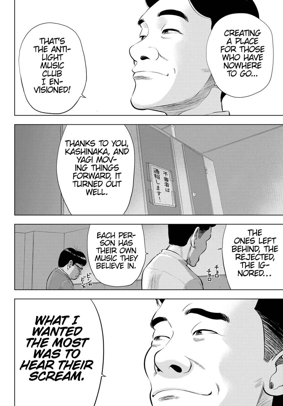 Page 16 Chapter 3 The Band