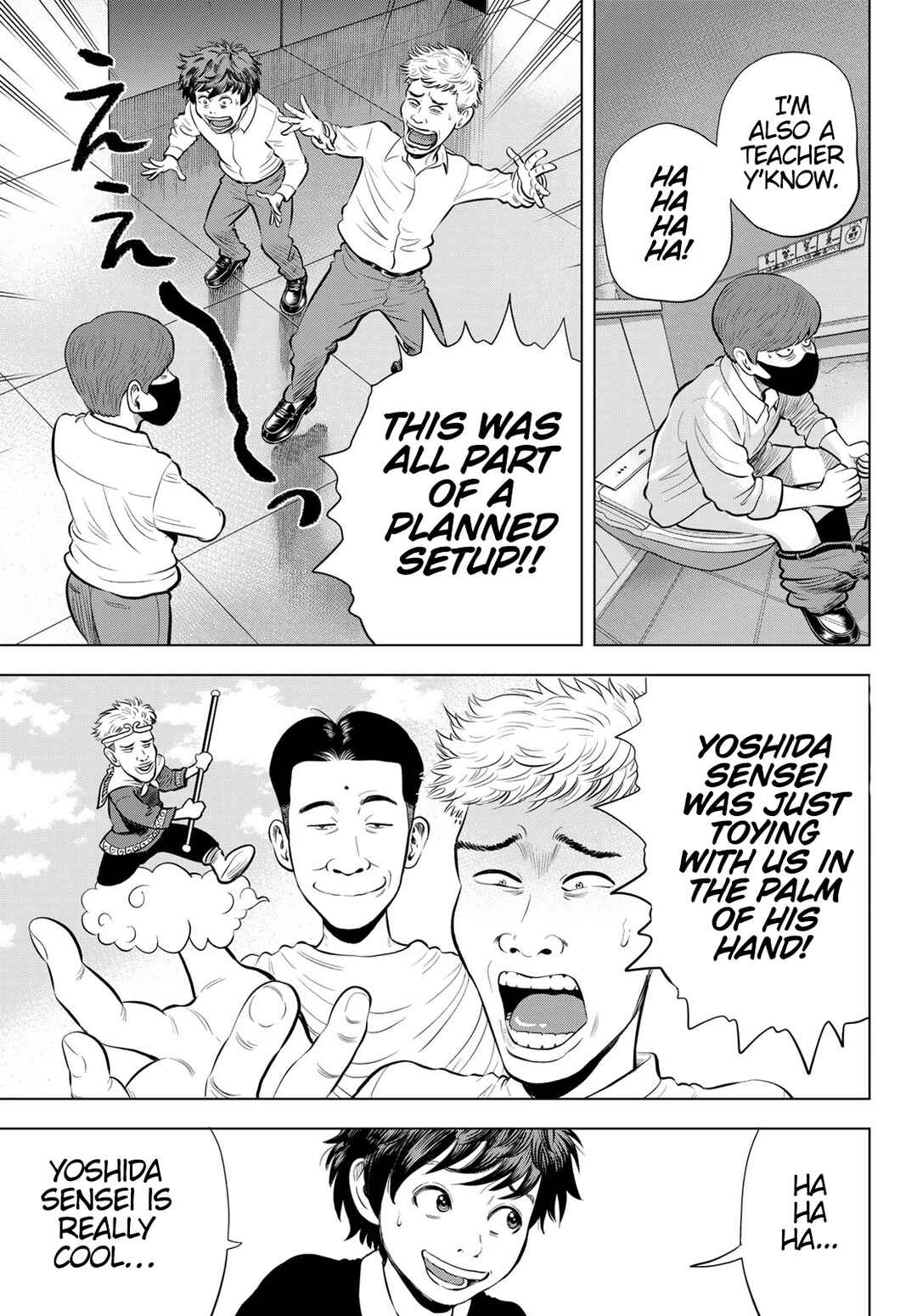 Page 17 Chapter 3 The Band