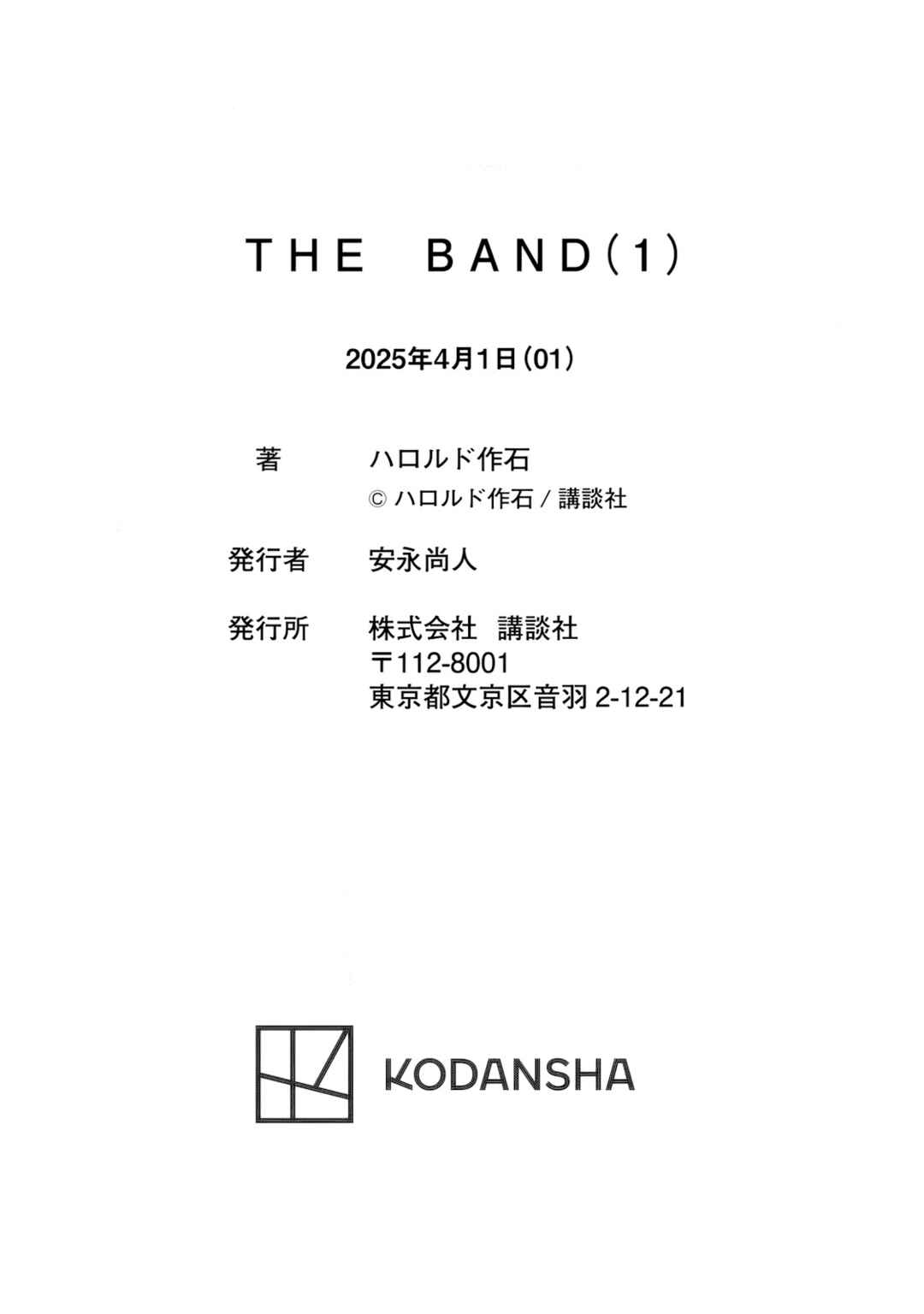 Page 62 Chapter 3 The Band