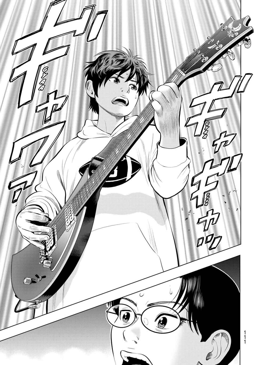 Page 7 Chapter 10 The Band