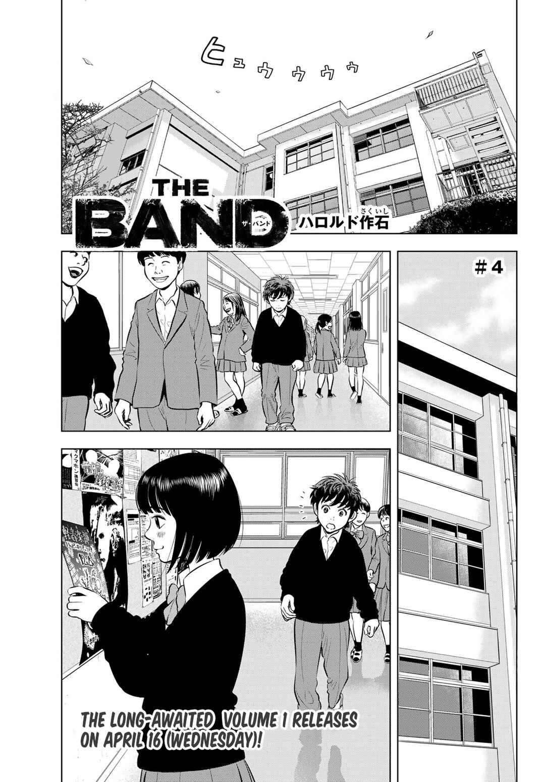 Page 1 Chapter 4 The Band