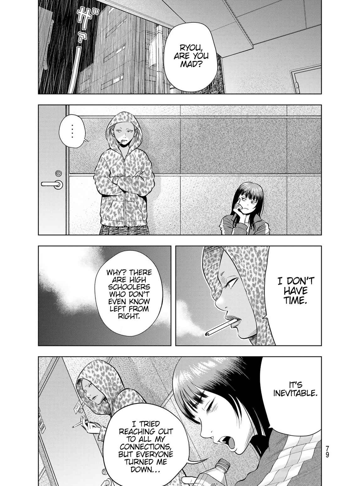 Page 17 Chapter 4 The Band