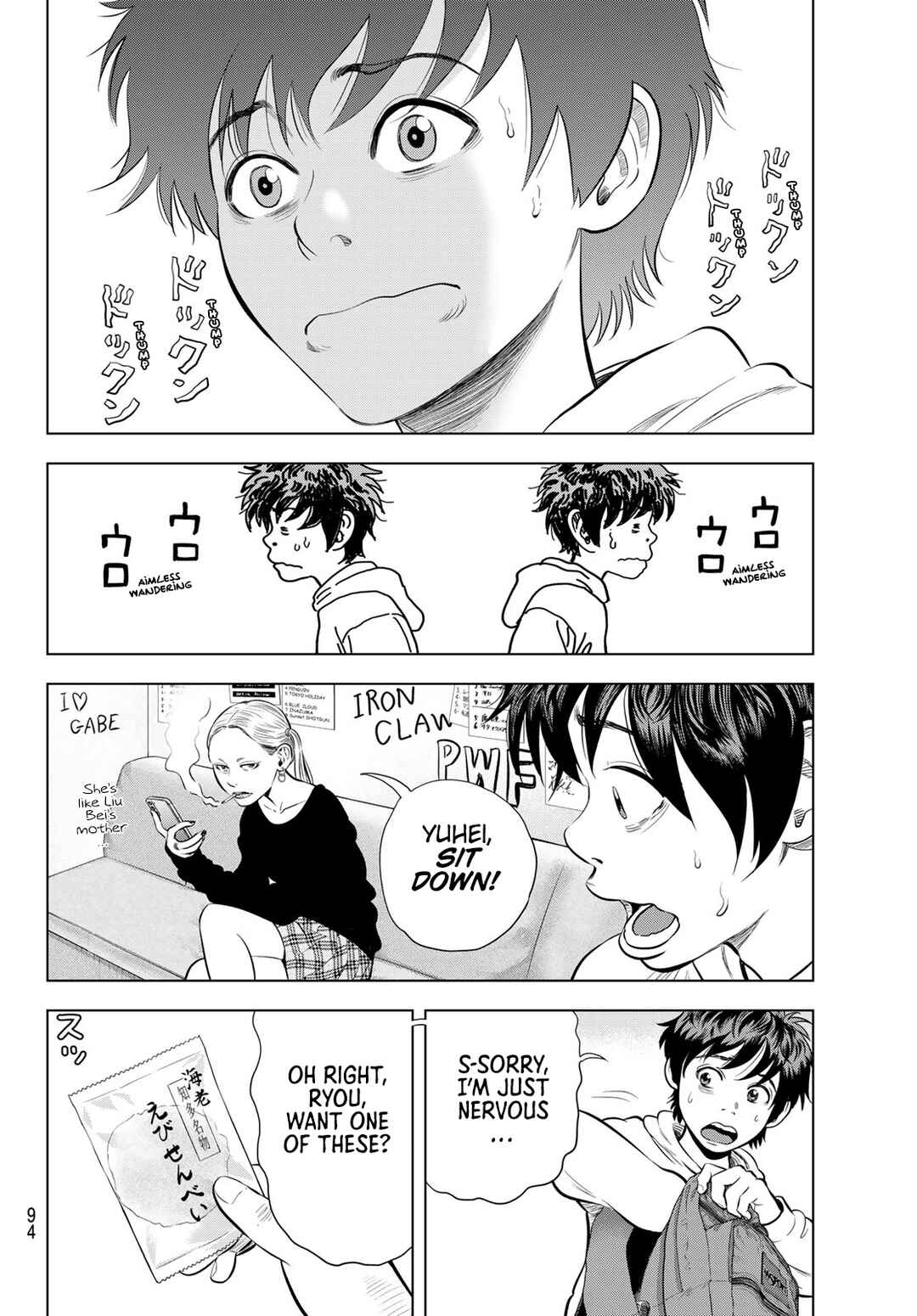 Page 32 Chapter 4 The Band