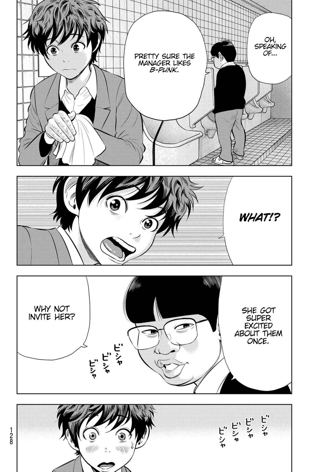 Page 30 Chapter 7 The Band