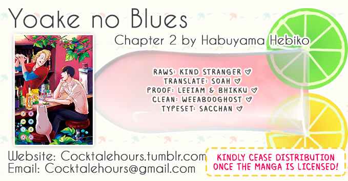 Page 1 Chapter 2 Yoake no Blues