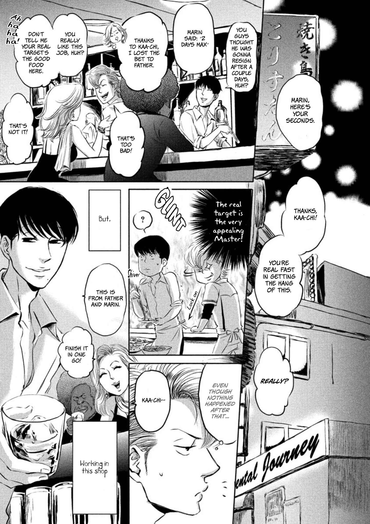 Page 3 Chapter 2 Yoake no Blues