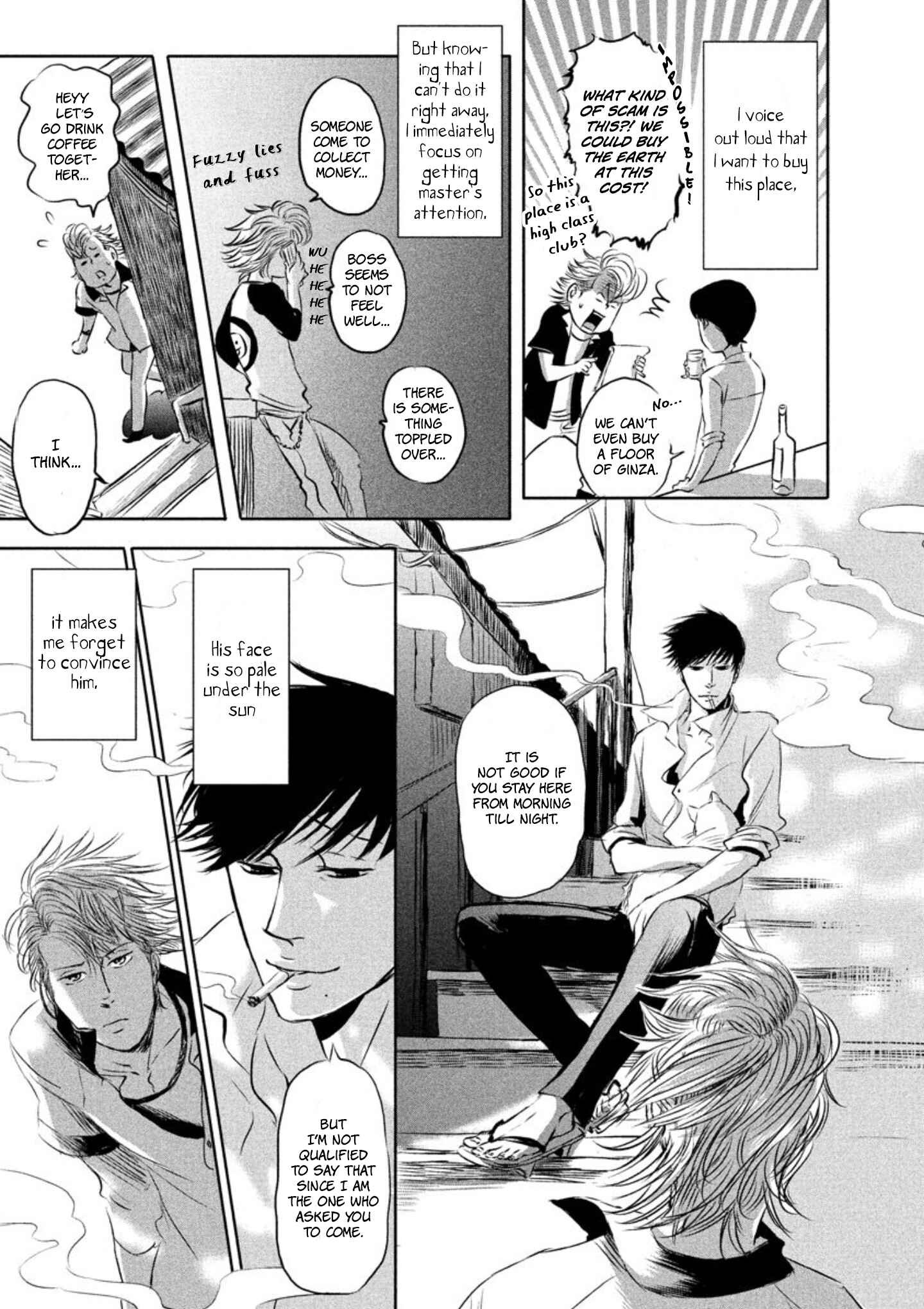 Page 9 Chapter 2 Yoake no Blues