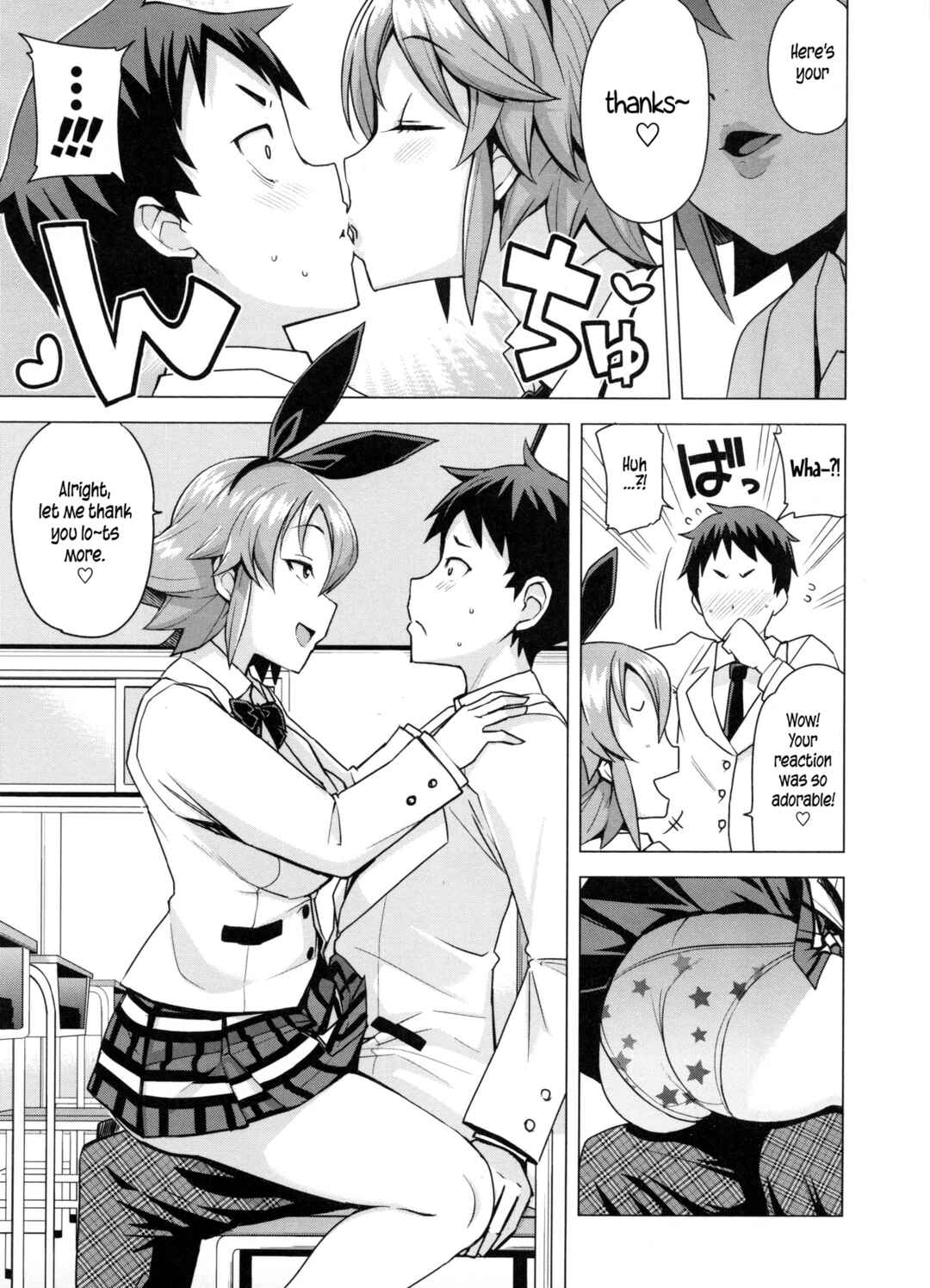 Page 3 Chapter 2 Doutei Danshi Kousei Iinkai