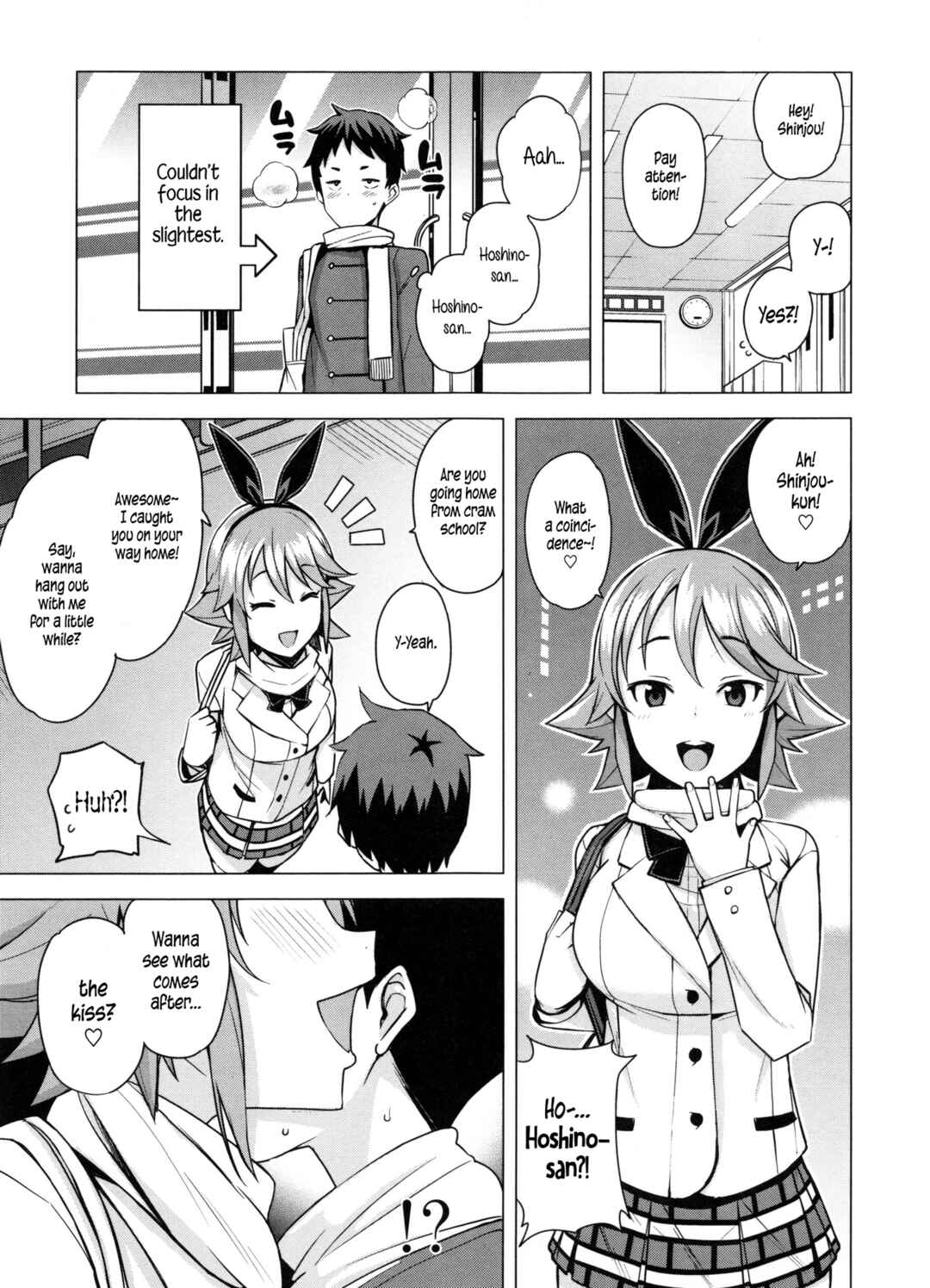 Page 5 Chapter 2 Doutei Danshi Kousei Iinkai