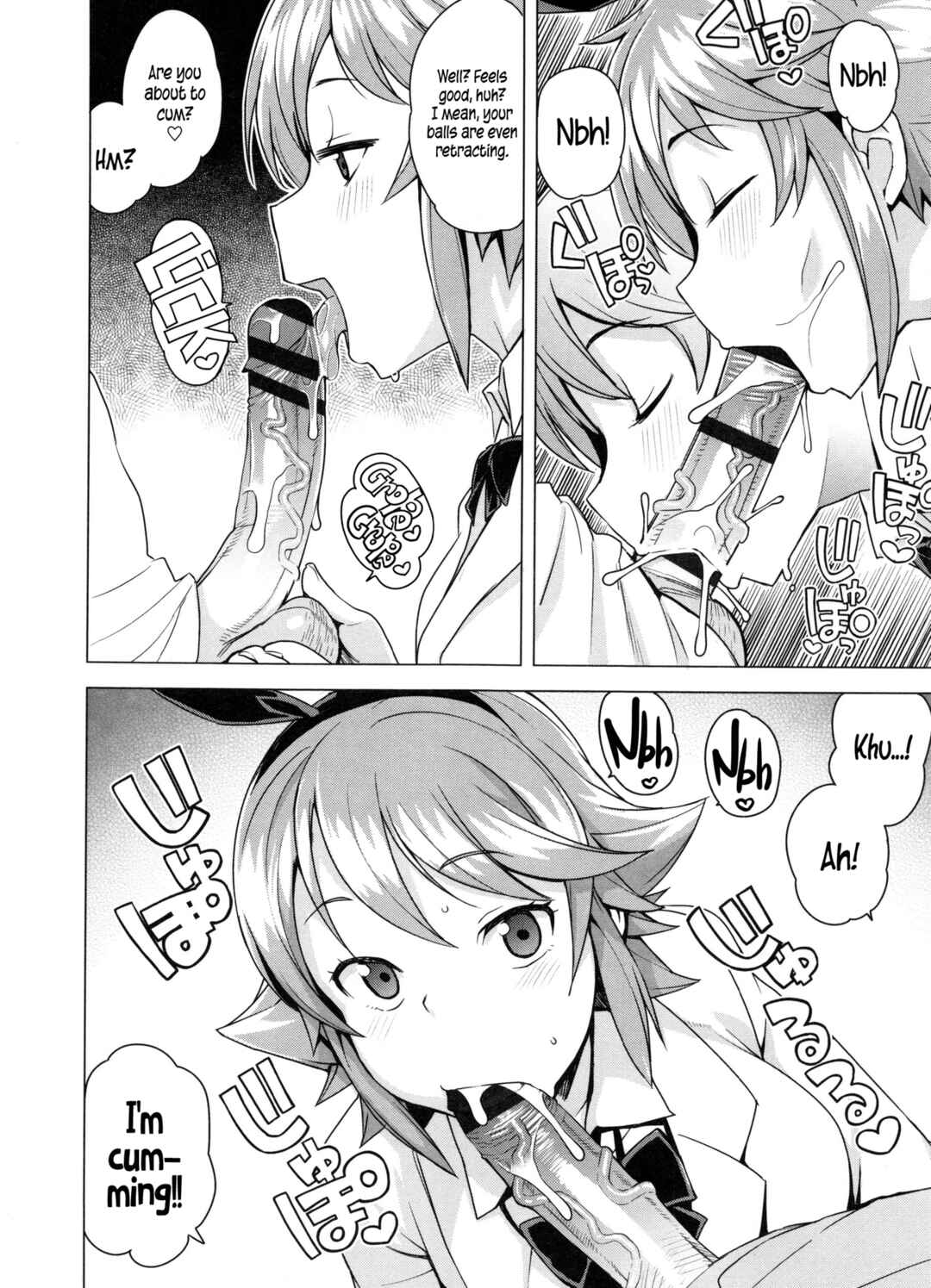 Page 8 Chapter 2 Doutei Danshi Kousei Iinkai