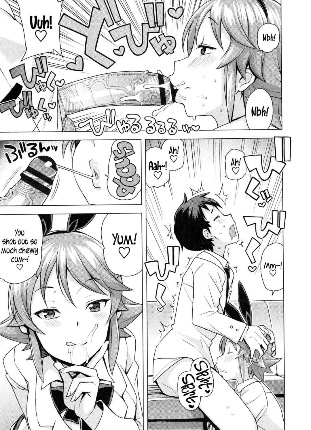 Page 9 Chapter 2 Doutei Danshi Kousei Iinkai