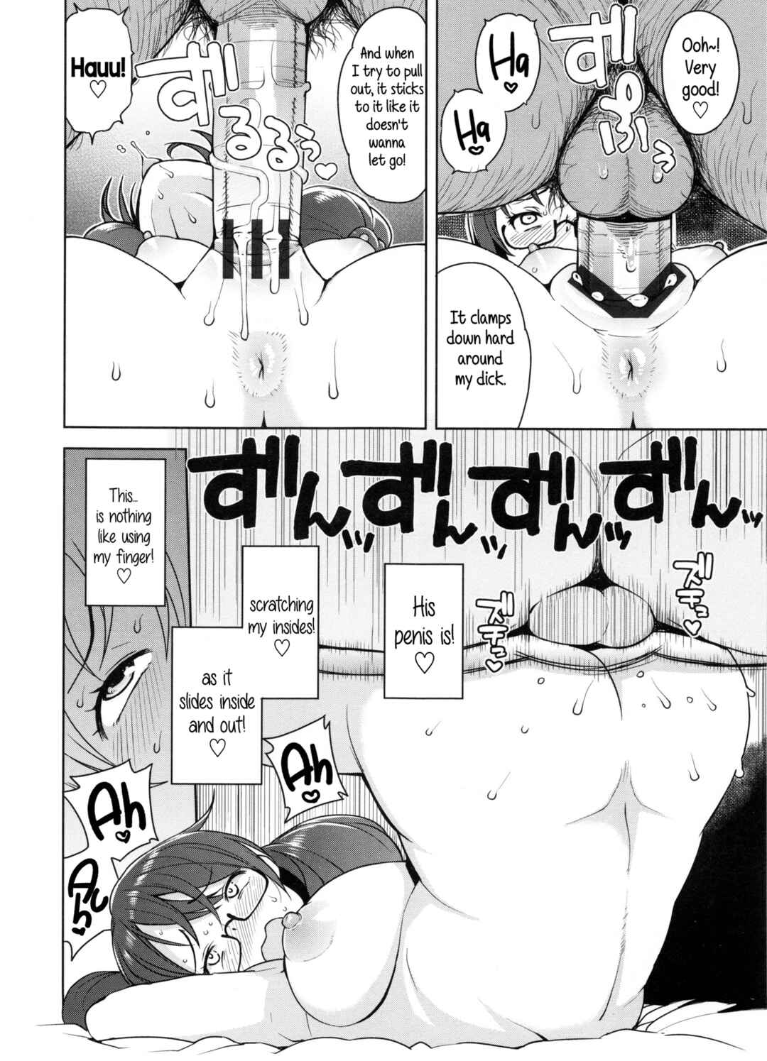 Page 12 Chapter 5 Doutei Danshi Kousei Iinkai