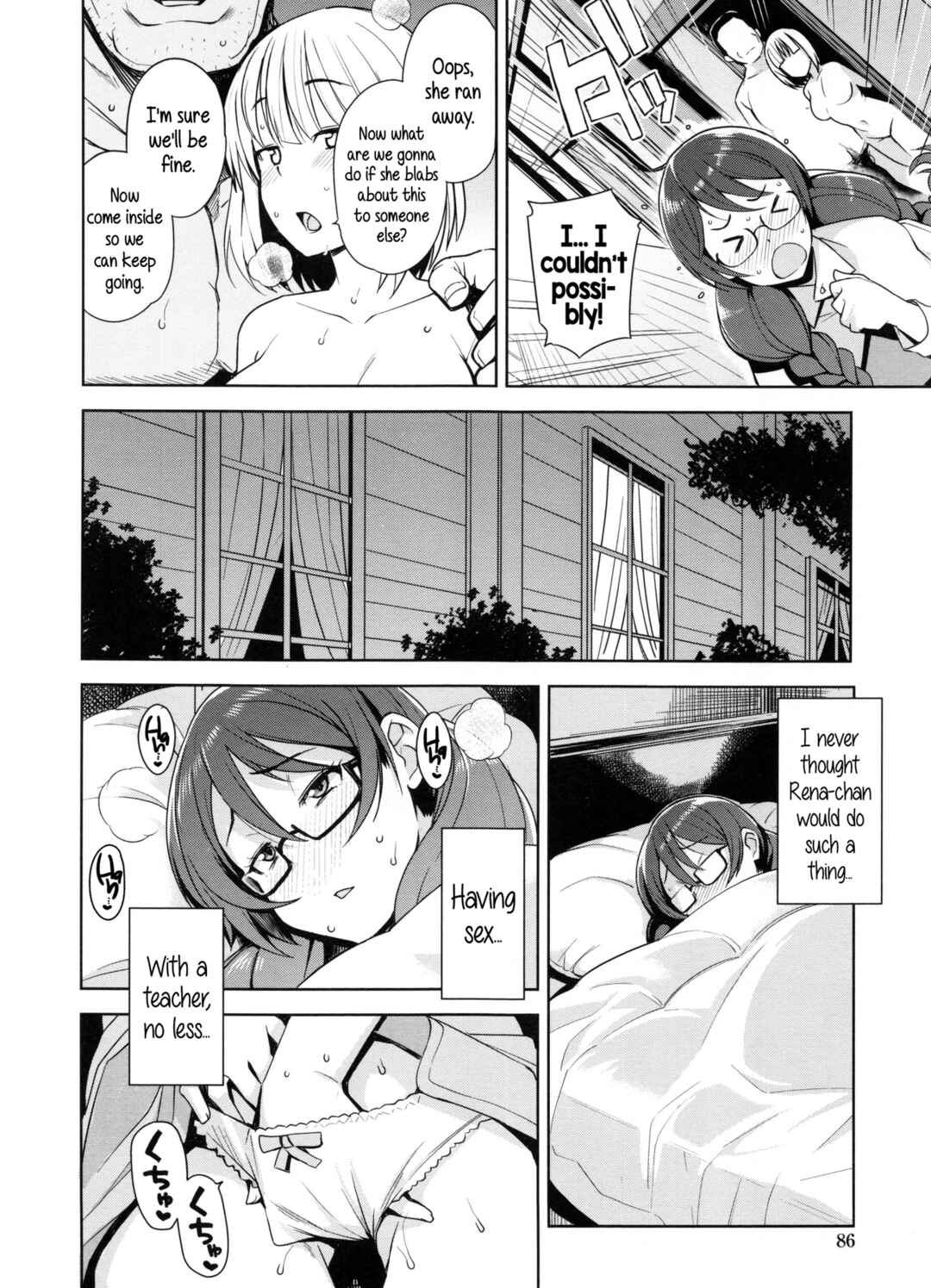 Page 4 Chapter 5 Doutei Danshi Kousei Iinkai