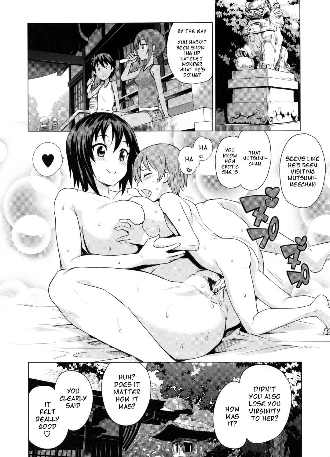 Page 2 Chapter 9 Doutei Danshi Kousei Iinkai