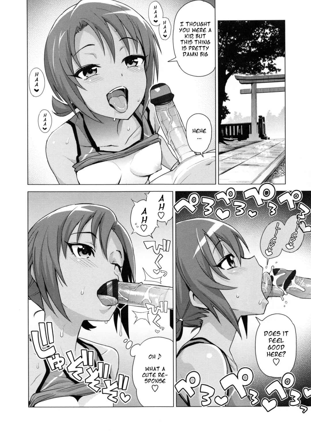 Page 4 Chapter 9 Doutei Danshi Kousei Iinkai