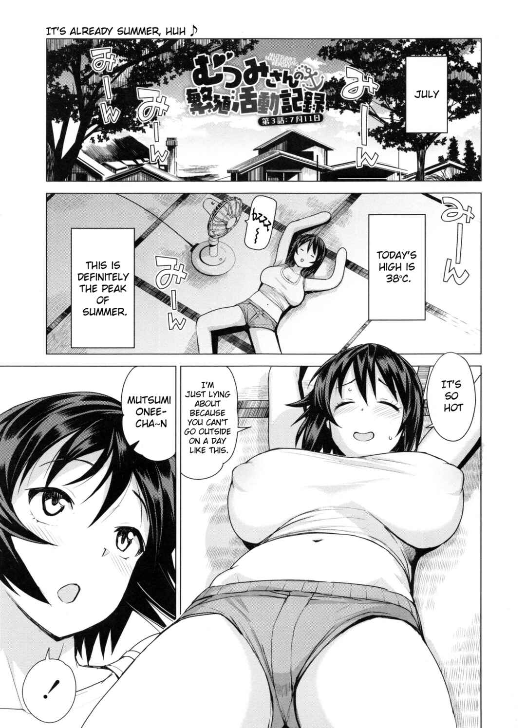 Page 1 Chapter 8 Doutei Danshi Kousei Iinkai
