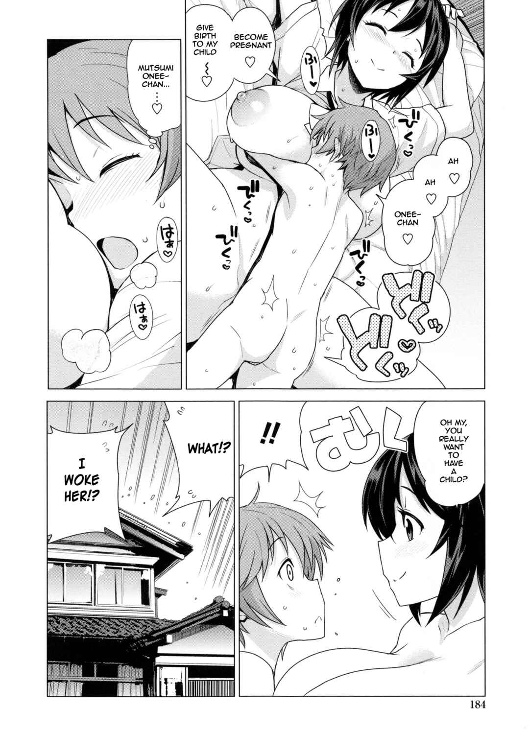 Page 6 Chapter 10 Doutei Danshi Kousei Iinkai