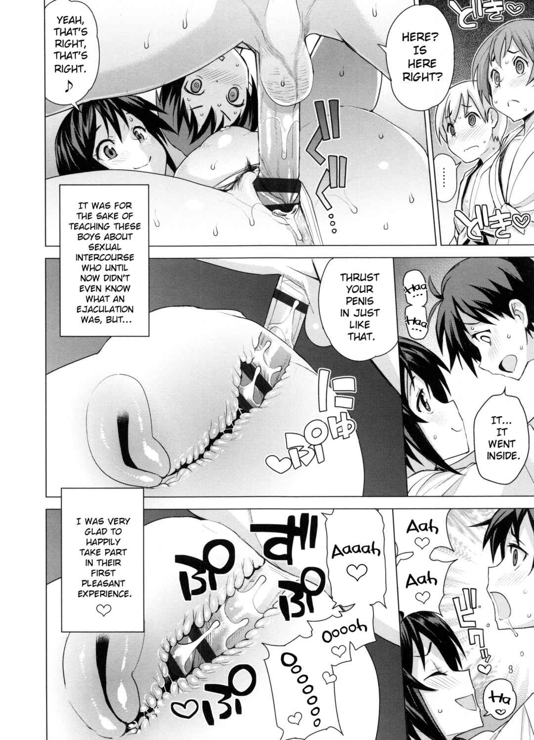 Page 10 Chapter 7 Doutei Danshi Kousei Iinkai