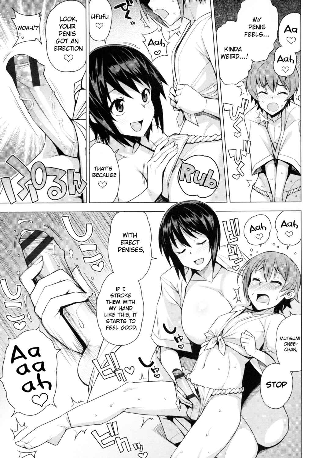 Page 5 Chapter 7 Doutei Danshi Kousei Iinkai