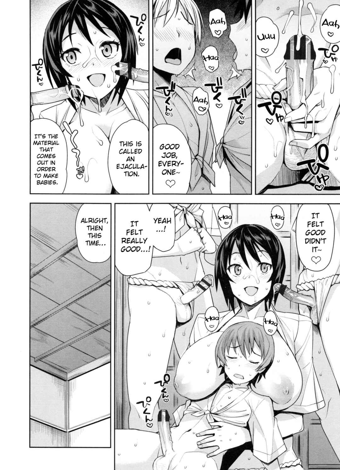 Page 8 Chapter 7 Doutei Danshi Kousei Iinkai