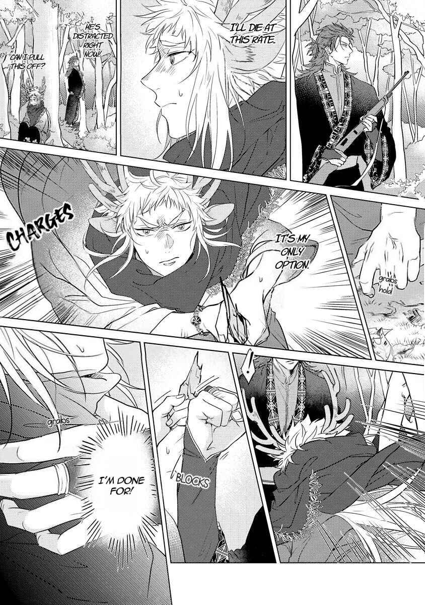 Page 11 Chapter 1 Hakuran no Kemono