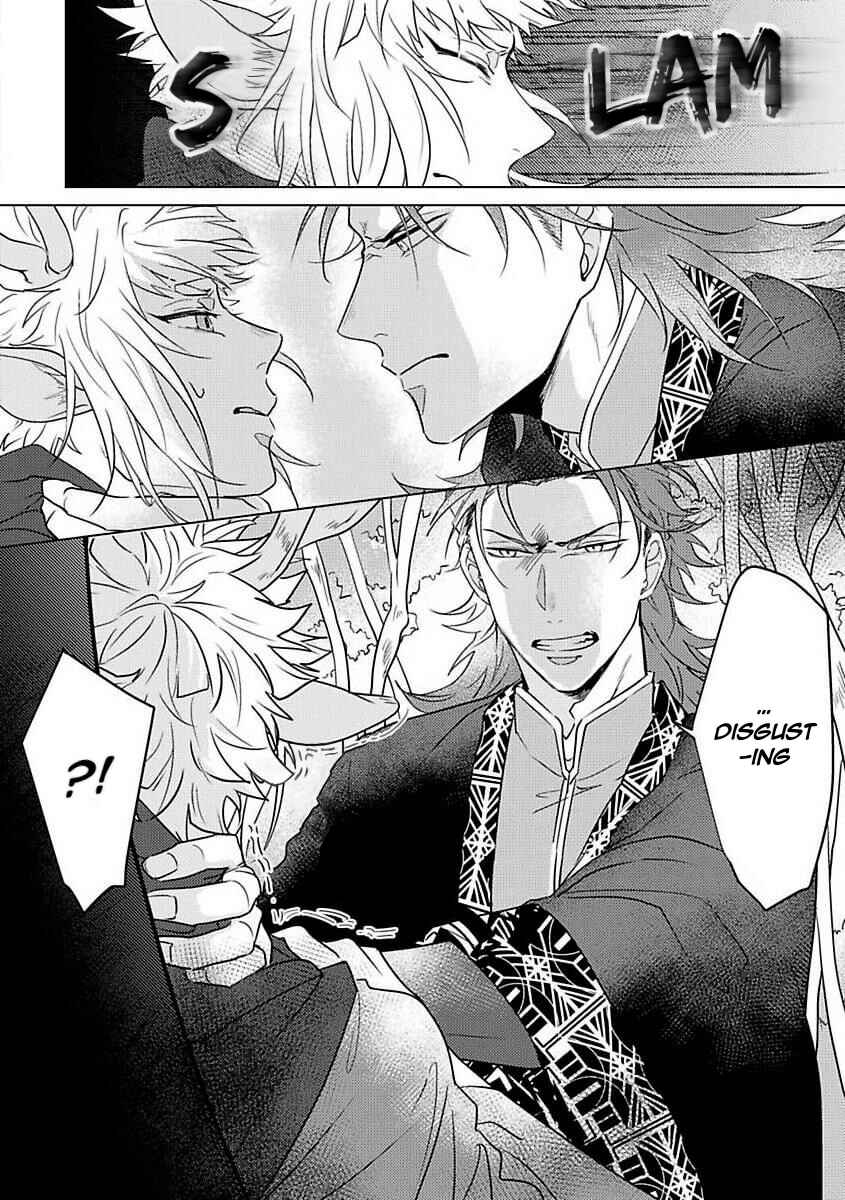 Page 12 Chapter 1 Hakuran no Kemono