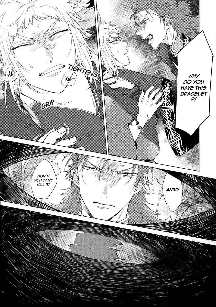 Page 15 Chapter 1 Hakuran no Kemono