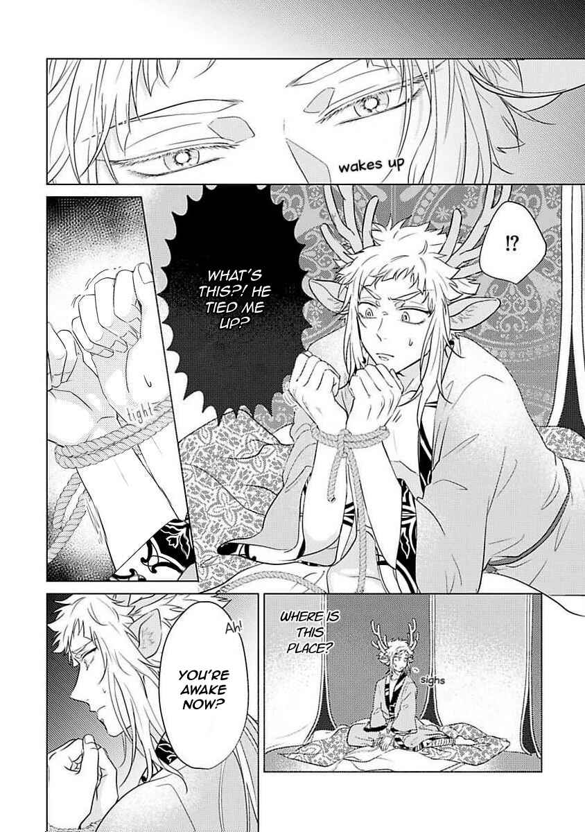Page 16 Chapter 1 Hakuran no Kemono