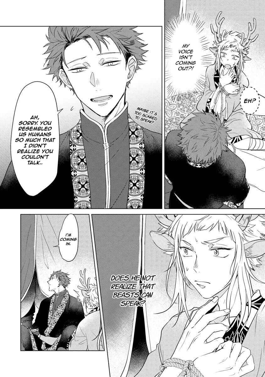 Page 18 Chapter 1 Hakuran no Kemono