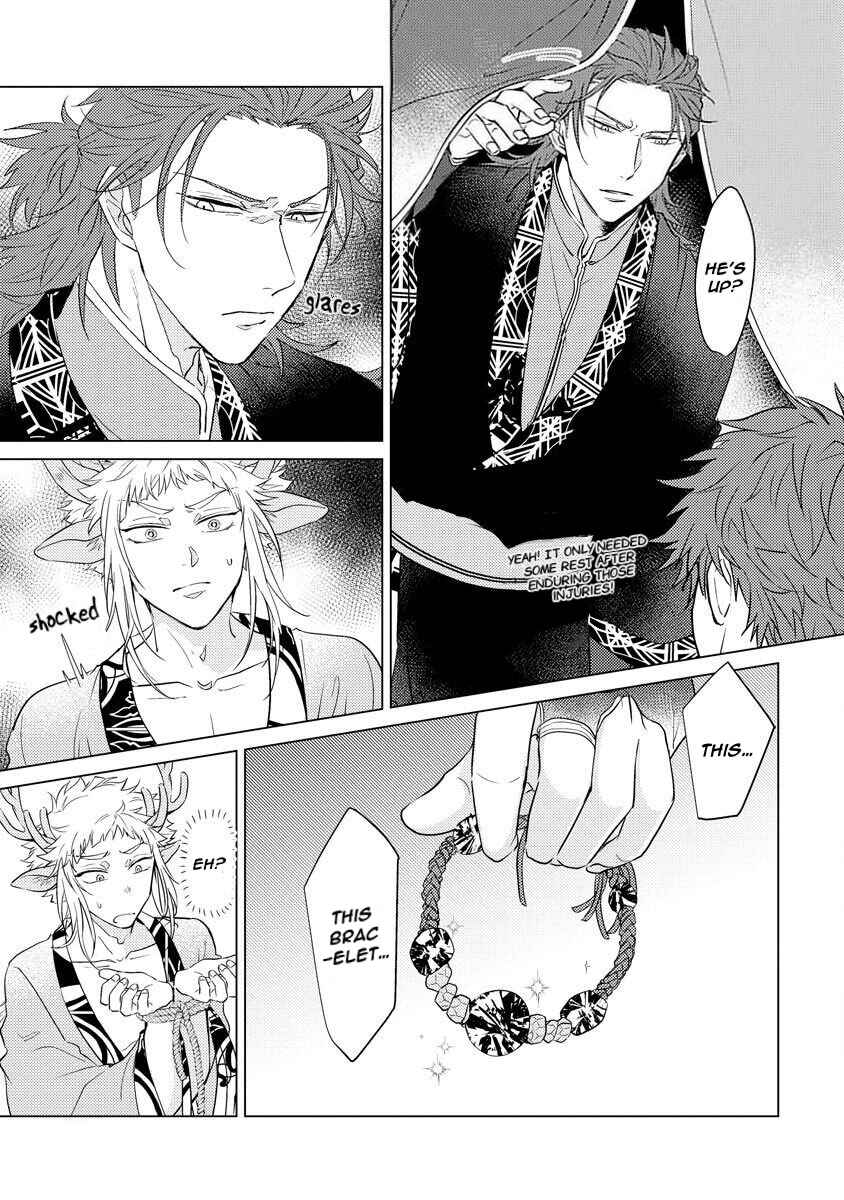 Page 19 Chapter 1 Hakuran no Kemono