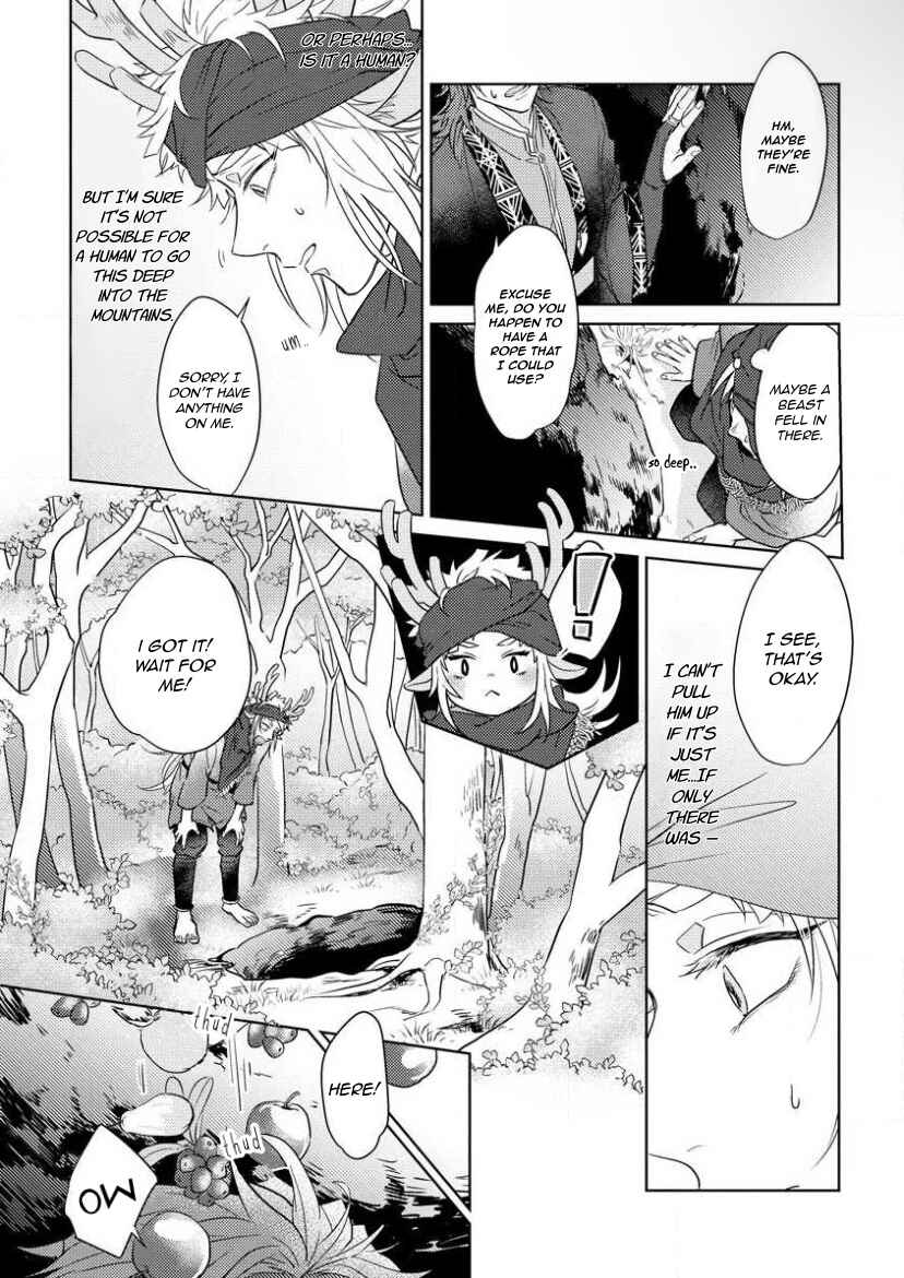 Page 2 Chapter 1 Hakuran no Kemono