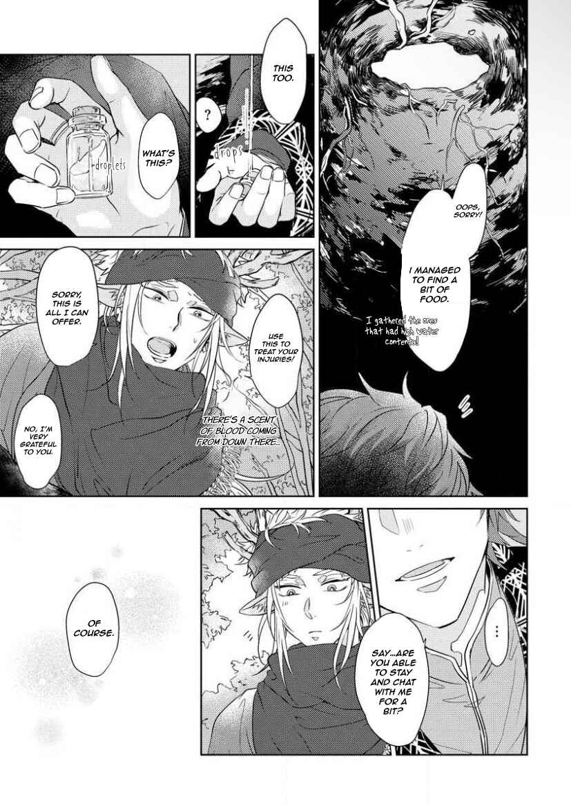 Page 3 Chapter 1 Hakuran no Kemono