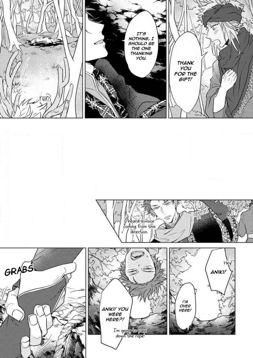 Page 6 Chapter 1 Hakuran no Kemono