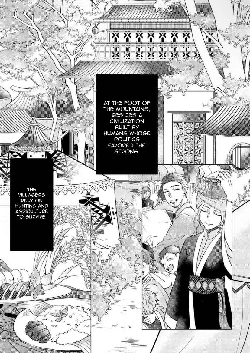 Page 8 Chapter 1 Hakuran no Kemono