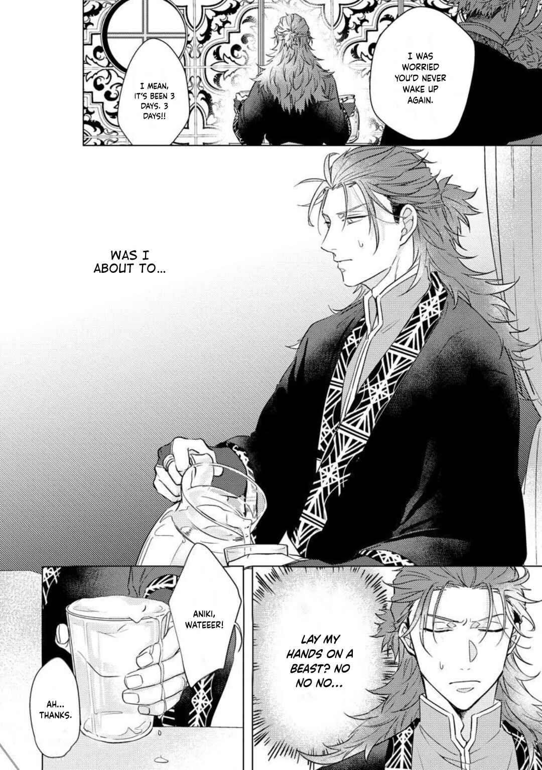 Page 11 Chapter 4 Hakuran no Kemono