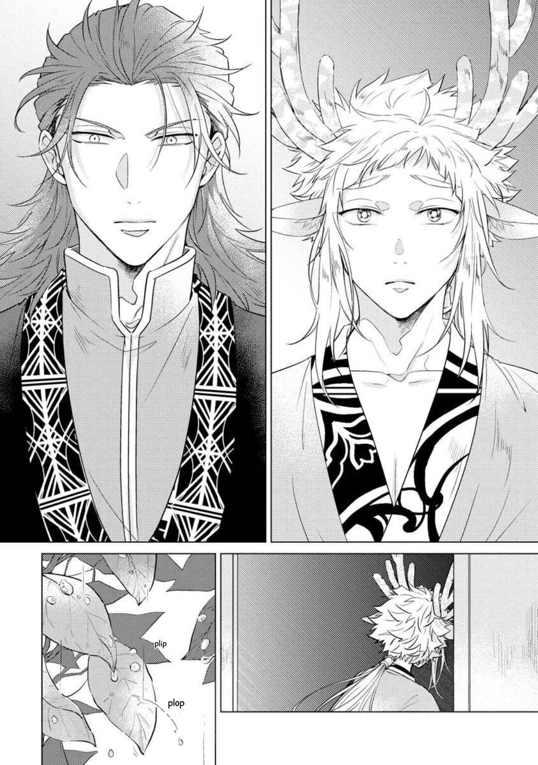 Page 15 Chapter 4 Hakuran no Kemono